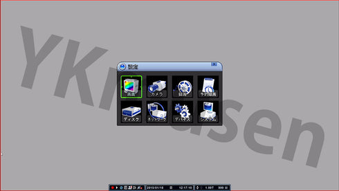 NSD3004AHD 設定アイコン