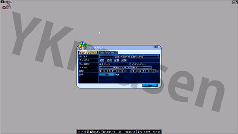 NSD3008AHD バックアップ
