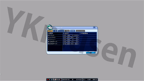 NSD3008AHD ネットワーク設定