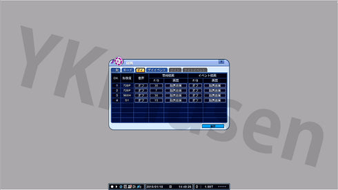 NSD3008AHD 録画設定