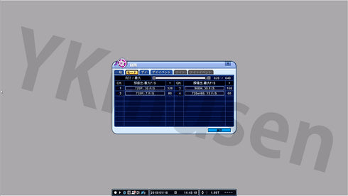 NSD3016AHD 録画モード