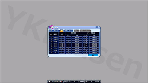 NSD5008AHD-H 録画設定
