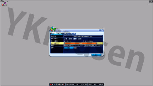 NSD5016AHD-H USBバックアップ再生画面