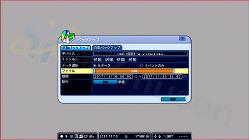 NSD7004AHD-H USBバックアップ
