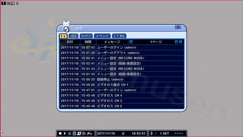 NSD7004AHD-H ログ検索
