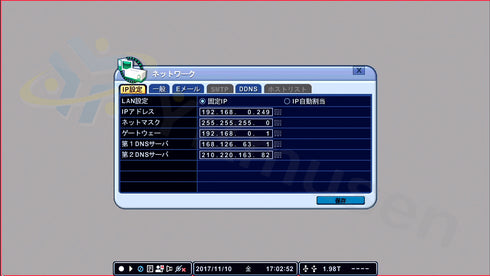 NSD7008AHD-H ネットワーク設定