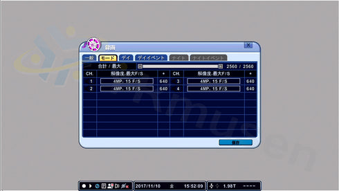 NSD7016AHD-H 録画モード