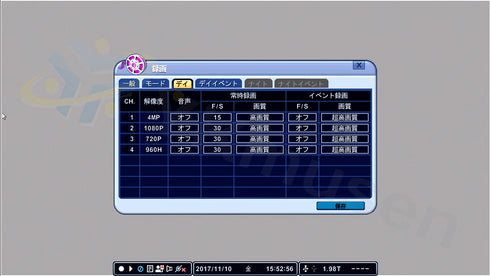 NSD7016AHD-H 録画設定