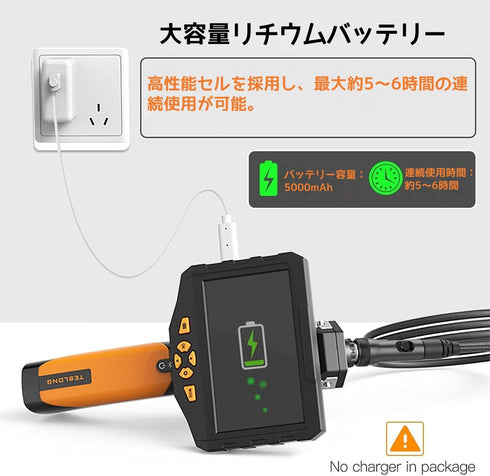 Teslong 5インチIPS液晶モニター搭載直径8mm内視鏡カメラ・デュアルファイバースコープ NTS300 大容量リチウムバッテリー搭載
