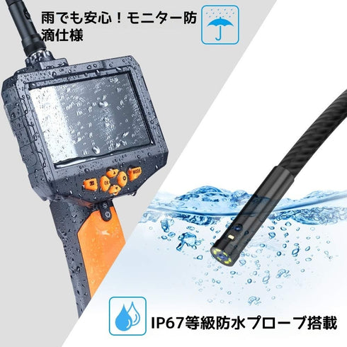 Teslong 5インチIPS液晶モニター搭載直径8mm内視鏡カメラ・デュアルファイバースコープ NTS300 カメラヘッドはIP67防水防塵
