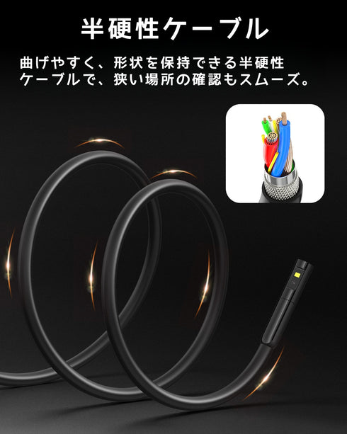 Teslong 4.3インチIPS液晶モニター搭載直径8mm内視鏡カメラ・デュアルファイバースコープ NTS430D 半硬性ケーブル