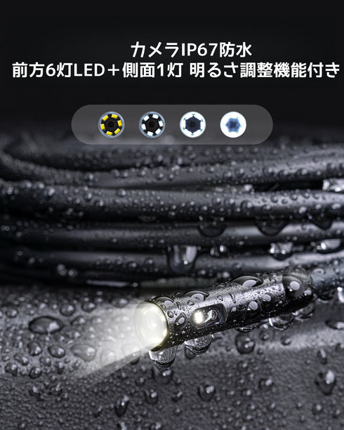 Teslong 4.3インチIPS液晶モニター搭載直径8mm内視鏡カメラ・デュアルファイバースコープ NTS430D IP67防水防塵