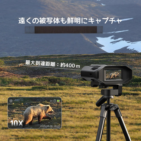 Teslong 3インチモニター搭載ナイトビジョンゴーグル・ナイトビジョン双眼鏡 NV-01 最大400m離れた被写体を撮影可能