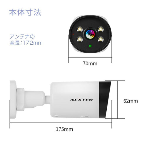 NX-A31 本体寸法図