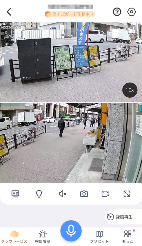 NEXTEC 300万画素パン・チルト機能搭載屋外対応上下2眼ネットワークカメラ NX-A32 2眼モニタリングイメージ