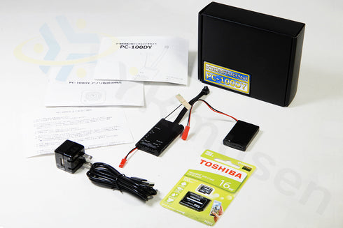 IP機能搭載小型デジタルビデオカメラ PC-100DY 同梱内容