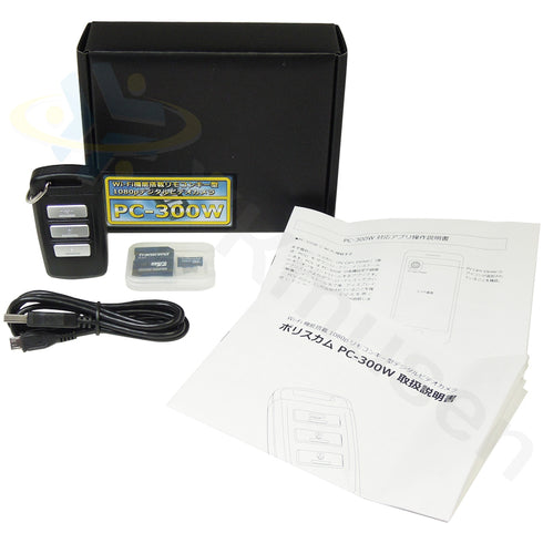 Wi-Fi機能搭載リモコンキー型カメラ内蔵フルHDビデオレコーダーポリスカム PC-300W 同梱内容