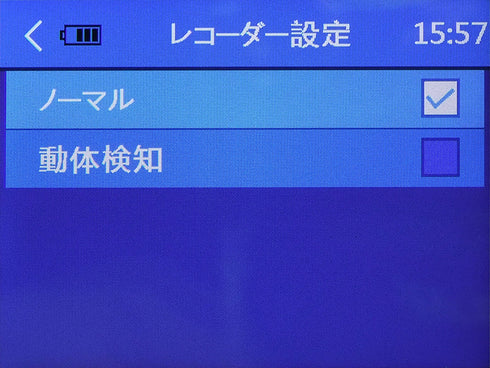 PMC-7S 録画モード