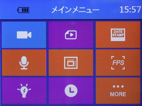 PMC-7S メインメニュー