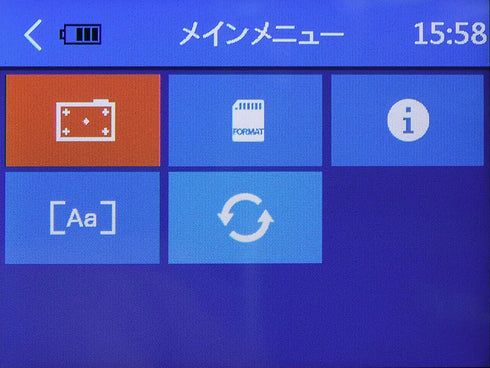 PMC-7S メインメニュー
