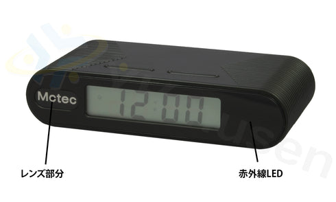 RE-17IP Wi-Fi/IP機能搭載フルHDデジタルクロック型自動録画カメラ レンズ・赤外線LED