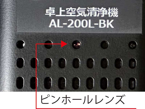 フルHD録画対応Wi-Fi機能搭載卓上空気清浄機擬装型小型カメラ RE-50IP ピンホールレンズ