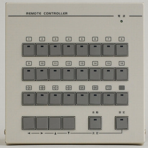 RMC-1600 DMV-1600専用リモートコントローラー 本体上面