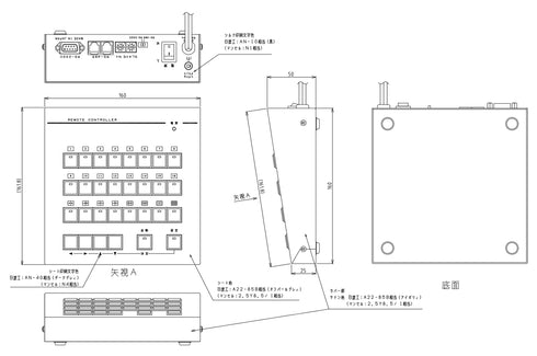 RMC-1600 本体寸法図