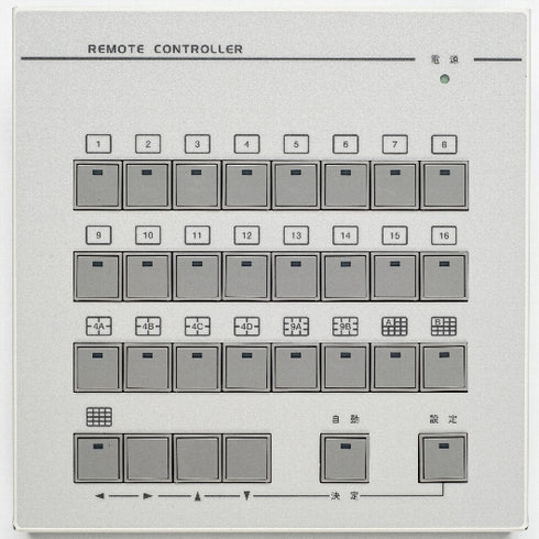 RMC-160A AMV-1600専用リモートコントローラー 本体上面