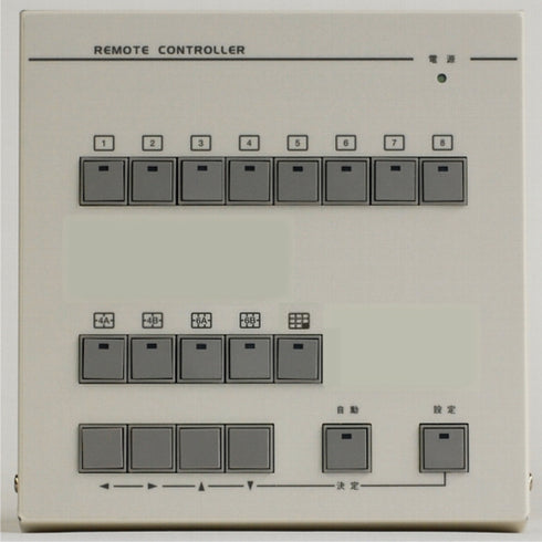 RMC-800 本体上面