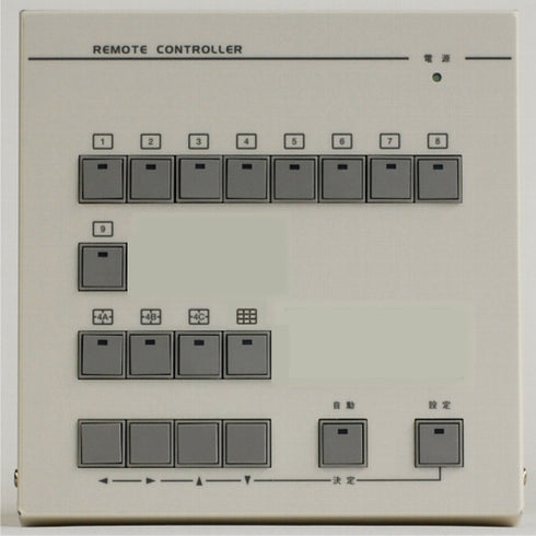 RMC-900 DMV-900専用リモートコントローラー 本体上面