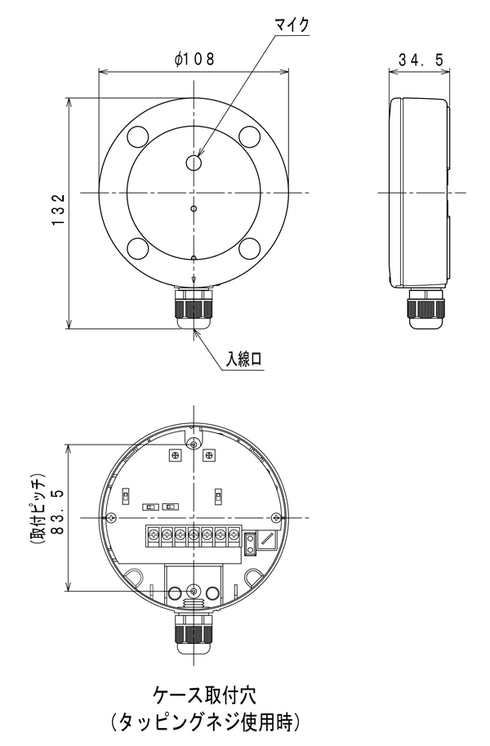 屋外設置対応全天候型集音マイク SMT-100 本体寸法図