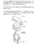 SPC-130IIB 高感度マイク内蔵IP68防水小型広角カメラ 取付