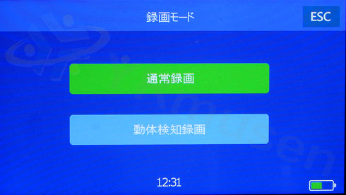 Wi-Fi機能搭載スマートフォン型フルHDデジタルビデオカメラ SPX-1000W 録画モード選択画面