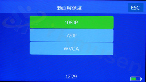 Wi-Fi機能搭載スマートフォン型フルHDデジタルビデオカメラ SPX-1000W 解像度選択画面