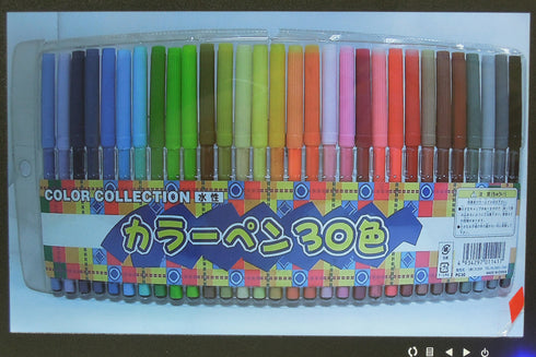 TFT-ME101IPS HD-SDI防犯カメラ(フルHDカメラ)の映像をHDMI入力により表示した画像