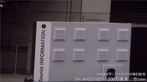 TH-AHDZ1021 CVBS屋外撮影画像最大ズーム