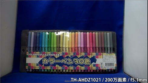 TH-AHDZ1021 AHD屋内撮影画像