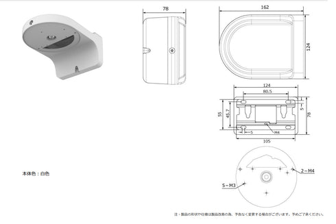 VH-A71 本体寸法図