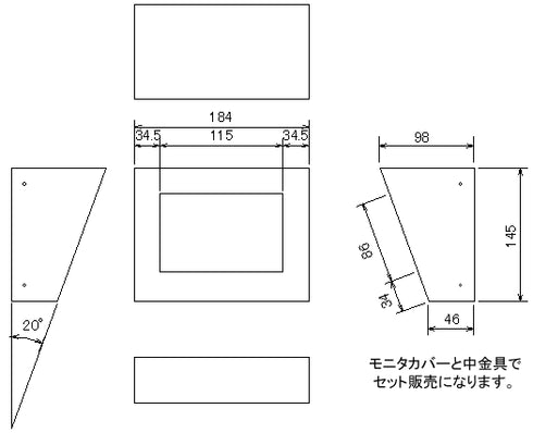 WALLCAB-56 エレベーター内・壁面設置専用5.6インチTFT液晶モニター 本体寸法図