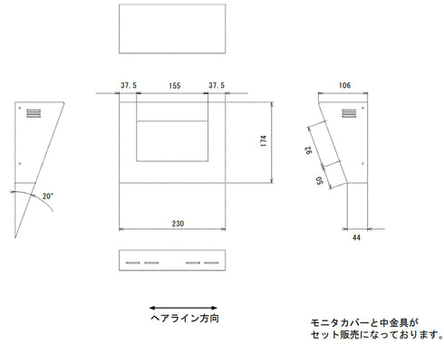 WALLCAB-70HW 本体寸法図