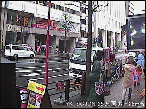 YK-SC9DN 防雨型赤外線LED搭載25万画素監視カメラ 屋外撮影画像