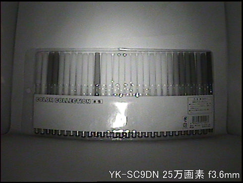 YK-SC9DN 防雨型赤外線LED搭載25万画素監視カメラ 屋内低照度撮影画像