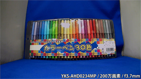 YKS-AHD0234MP 200万画素AHDコインサイズ超小型ピンホールカメラ 屋内撮影画像