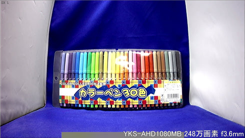 YKS-AHD1080MB 屋内撮影画像