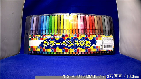 【YKS-AHD1080MBL】 243万画素AHD小型カメラ