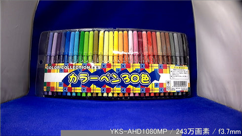 YKS-AHD1080MP 約40cm離れた被写体を撮影