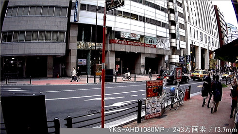 YKS-AHD1080MP 事務所から外を撮影