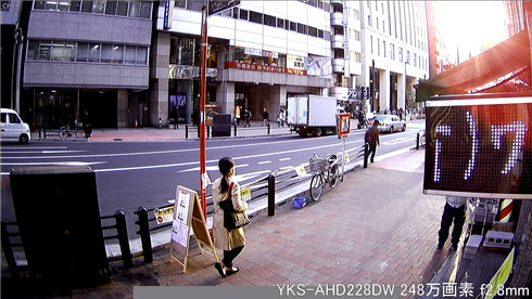 YKS-AHD228DW 事務所外を撮影