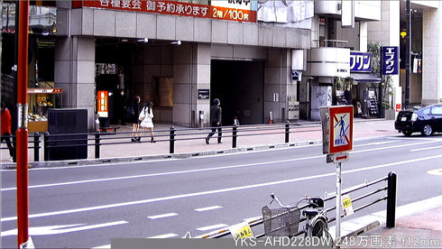 YKS-AHD228DW 事務所外を望遠撮影